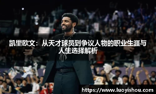 v体育官网新闻