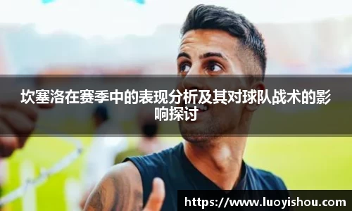 v体育官网新闻