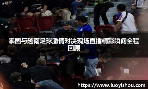 v体育官网新闻